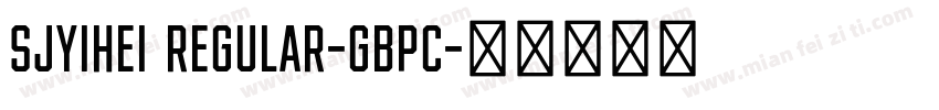 SJyihei Regular-GBpc字体转换